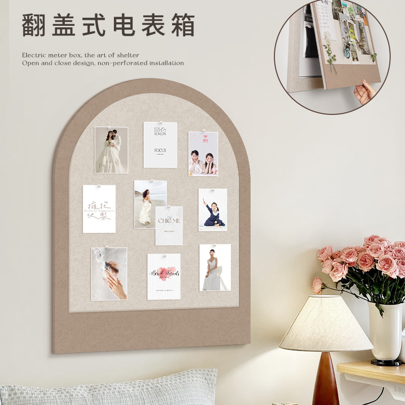 奶油风毛毡板电箱遮盖板202新款创意多媒体箱装饰画免打孔遮丑