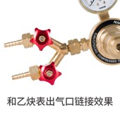 一分二转 乙炔丙烷表叉 氧气减压器出气口三通