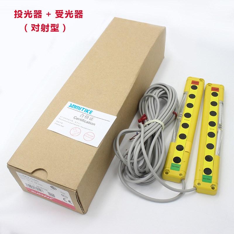 三武 安全光幕 SA2-G12N 超薄安全光栅 代用NA2-N12 区域传感器