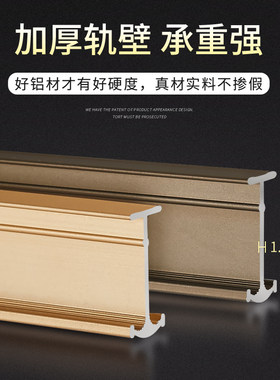 格林阳光窗帘轨道弯轨铝合金弯曲窗帘杆弧形窗帘飘窗静音滑道