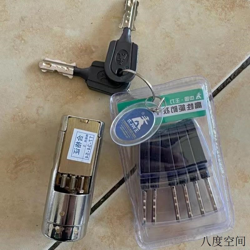 王力防盗门专用特能齿轮锁芯碰碰门自动锁超B级锁芯可选C级多轨.