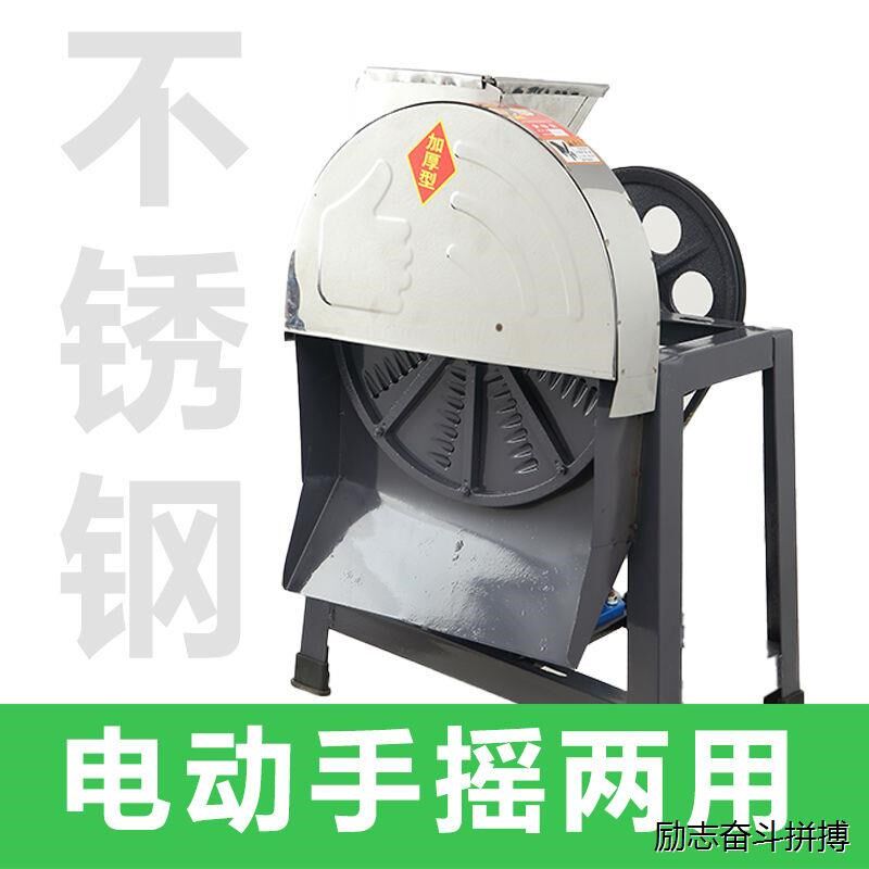 电动手摇刨丝木薯南瓜红薯萝卜薯类土豆全自动养殖切丝