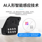 万全彩光摄像头室外夜视线摄影