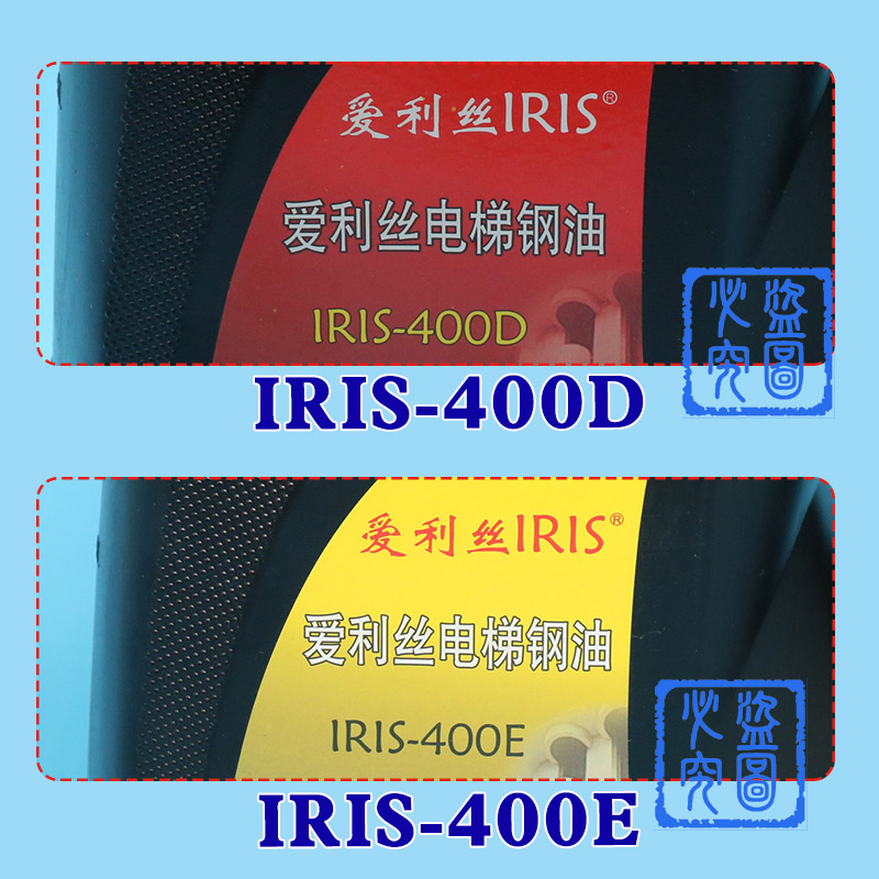 电梯钢丝绳专用润滑油保养油防锈防滑防腐维护油爱利丝IRID/E
