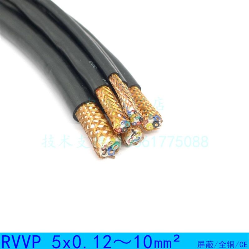 为荣  *.信号线抗干扰数据屏蔽线铜铜网自动化设备,电子/电工,护套线,淘宝优惠券,粉丝福利购,淘宝优惠卷