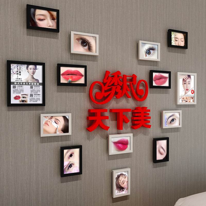 纹绣美甲店装饰美容院装饰品养生会所眉眼唇挂画半墙壁画海报
