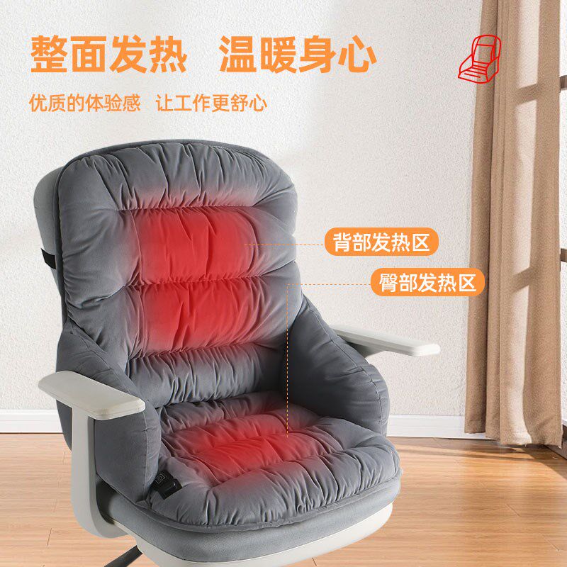 冬季办公室加热坐垫椅垫电热垫座椅垫插电式电暖发热保暖垫,居家布艺,椅垫,淘宝优惠券,粉丝福利购,淘宝优惠卷