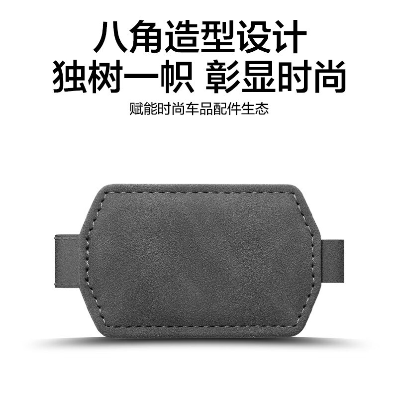 安全带限位器汽车载保险带磁吸固定调节器夹子儿童孕妇防勒脖肚子图片