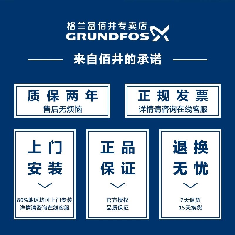 格兰富家用地暖热水循环泵UP-集中供暖暖气静音屏蔽增压水泵