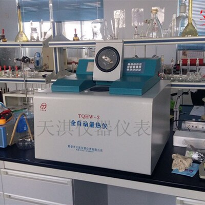 砖坯热卡数测定仪砖厂热卡大卡仪煤炭发热量化验设备全自动量热仪