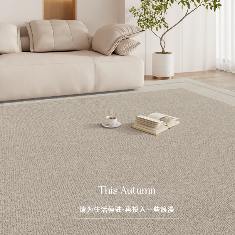 客厅地毯新款高级感卧室牀边毯擦洗免打理茶几地垫睡坐,居家布艺,地毯,淘宝优惠券,粉丝福利购,淘宝优惠卷