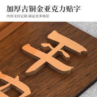 创意充电感应灯发光门牌定制磁吸氛围灯木饰风号码牌酒店房间房号