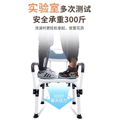 老洗澡老年沐浴凳冲凉座椅浴室洗澡防滑扶手椅