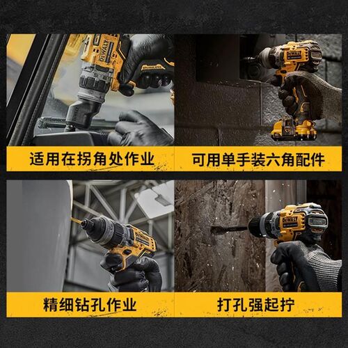 得伟D7多功能无刷电钻充电子机快换冲击钻