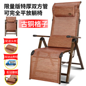 赞赞承重斤躺椅午休平放陪护阳台休闲沙滩床靠背睡椅