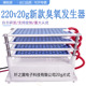 新款 氧发生器长寿命防潮养殖环境去氨气食品厂模块