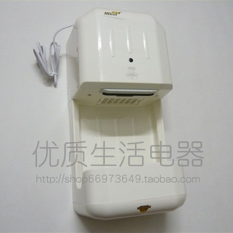迈得尔效节能干手器 全自动感应快速烘手器吹手烘手