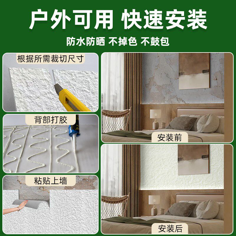 u英安岩仿石材背景墙轻质u石皮文化石软石超薄外墙砖星月石,家装主材,软瓷,淘宝优惠券,粉丝福利购,淘宝优惠卷