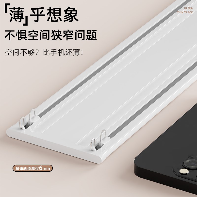 超薄窗帘轨道双轨静音滑轨一体式铝合金滑道极薄隐形内开窗飘窗
