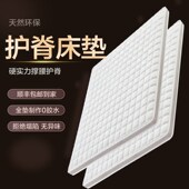 护脊棕榈床垫天然全椰粽特硬护腰脊儿童.单乳胶