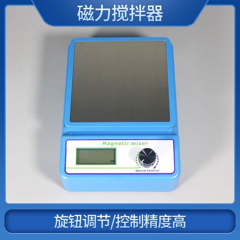 磁力搅拌器实验室数显恒温增力电动加热控温小型样品电磁力搅拌机