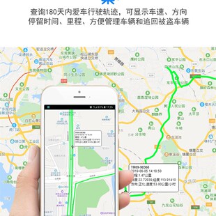 G欧创G汽车定位器北斗跟踪订位车载辆器强磁g追跟器超长待机