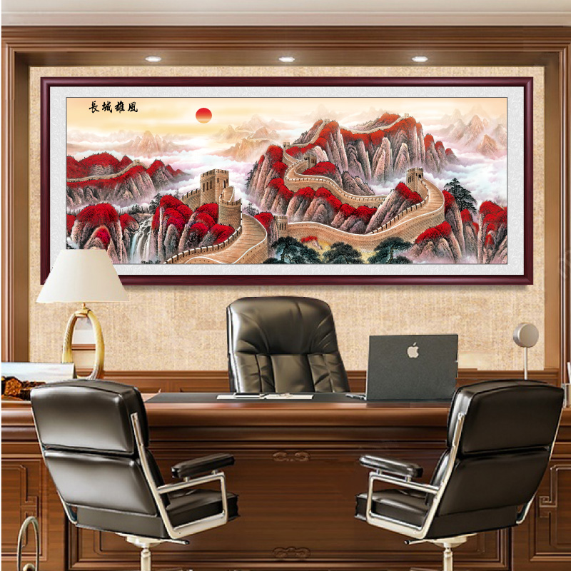 万里长城画靠山图客厅装饰画山水画办公室挂画沙发背景墙壁画国画