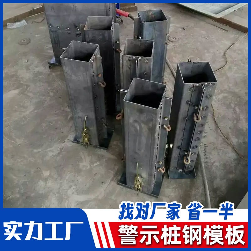 百米桩里程碑公路界桩公里碑界碑立柱警示柱管理范围界碑塑料模具