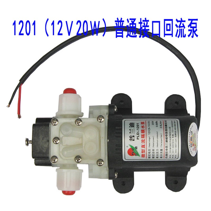 微型直流自吸增压泵12V电动抽水小水泵24V回流泵电动喷雾器水泵
