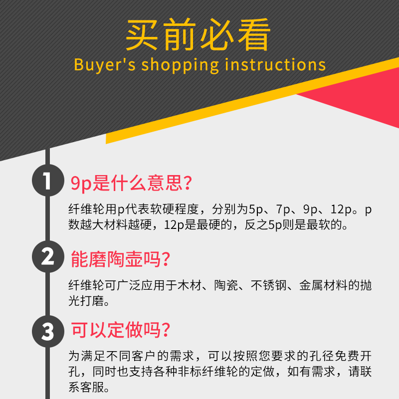 志坷尼龙轮抛光轮纤维轮研磨1/200/00打磨片金属不锈钢拉丝轮