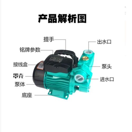 上海钱涛 新款家用自吸泵 自来水泵电动增压泵WZW W W