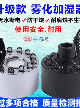 造雾器鱼缸雾化加湿水景起雾烟雾水雾器小型景观水池假山盆景喷雾