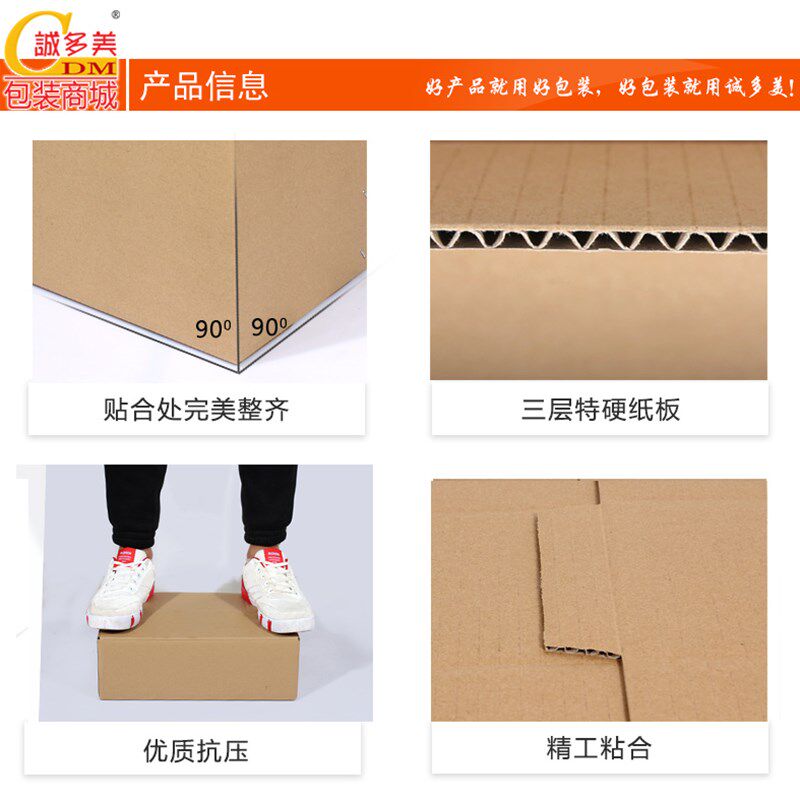 正方形纸箱山东省专拍快递打包纸盒方形盒子硬包装盒订做方形