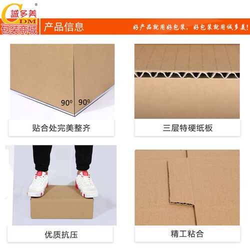 正方形纸箱山东省专拍快递打包纸盒方形盒子硬包装盒订做方形