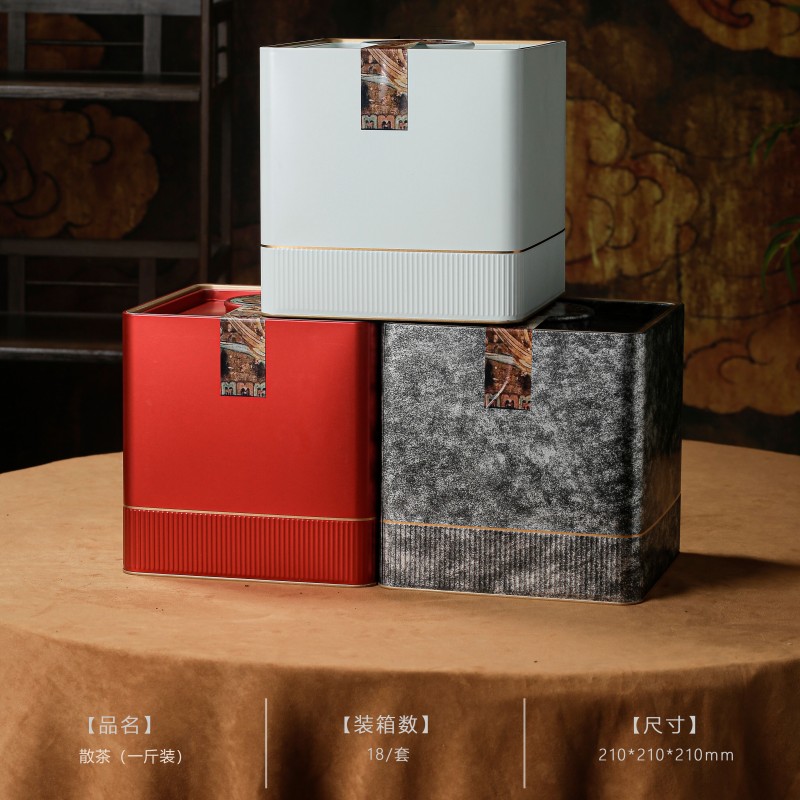 复古密封罐子肉桂单丛半斤一斤装茶叶罐铁罐红茶密封空罐通用