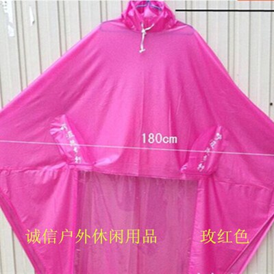故乡行压胶雨衣披电动摩托车时尚透明超大加厚珠光膜男女双人骑行