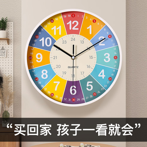 创意卡通早教挂钟新款客厅时钟挂墙家用挂表儿童房超静音钟表