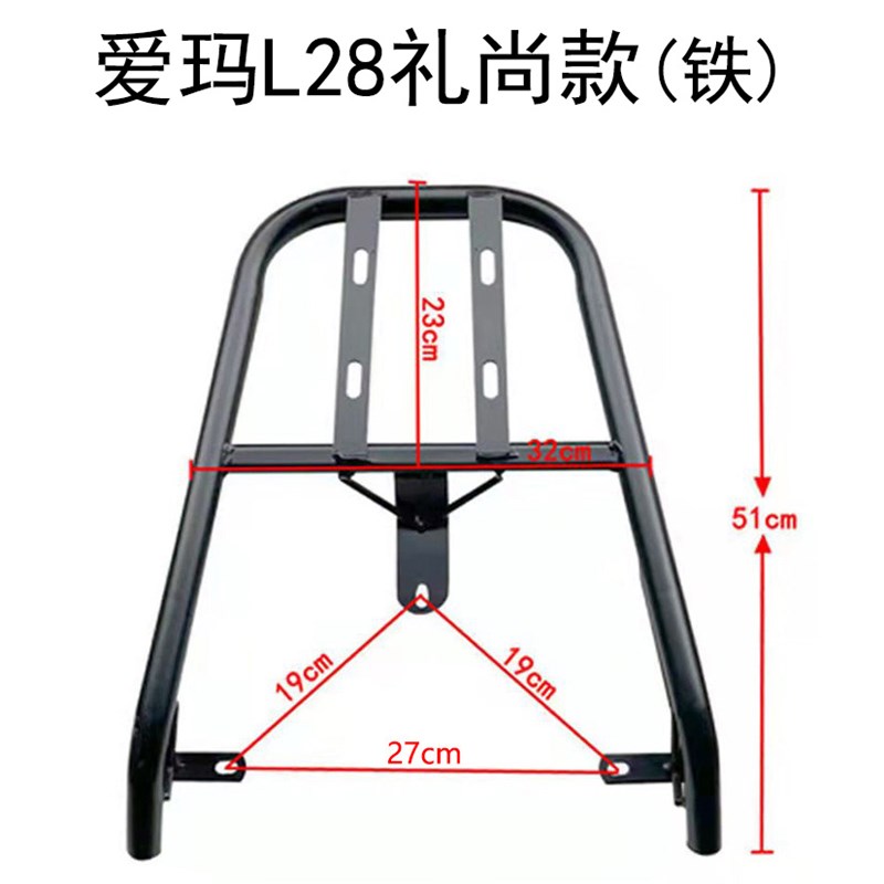 电动车后尾架尾箱后备箱支架一体车货架支撑架小龟王尾箱架