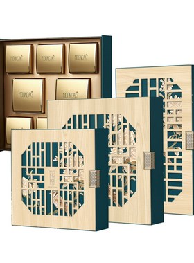 木纹窗金扣蓝色酒店中秋包装盒粒粒粒流专版公版定制LOG