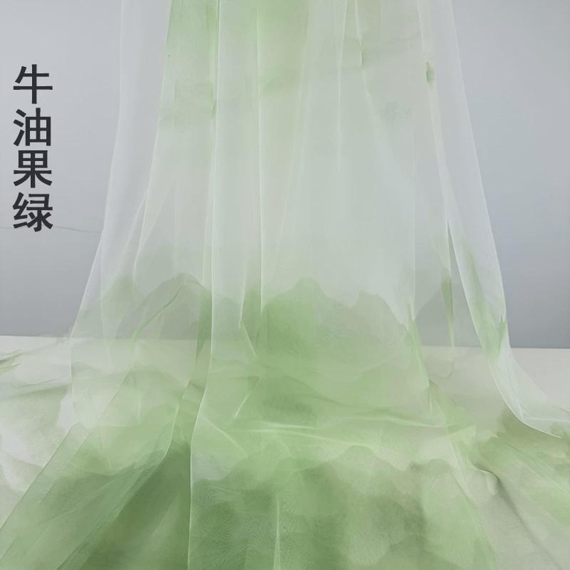 中国风渐变绿色网纱布料汉服纱幔印花民宿牛油果绿水墨画纱面料