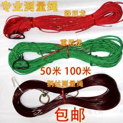 测量蝇测量绳50米/100米百米绳测井绳绳尺测量工具测绳钢丝测量绳