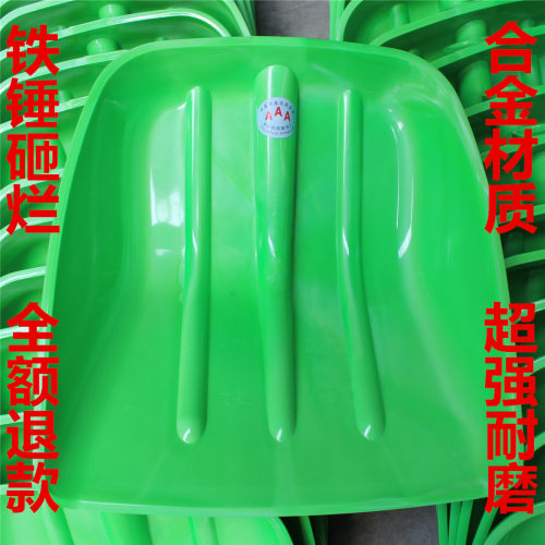 加厚塑料钢化塑料l锹塑钢锨屯粮铲雪锨塑料推堆粮铲茶叶塑料铲子
