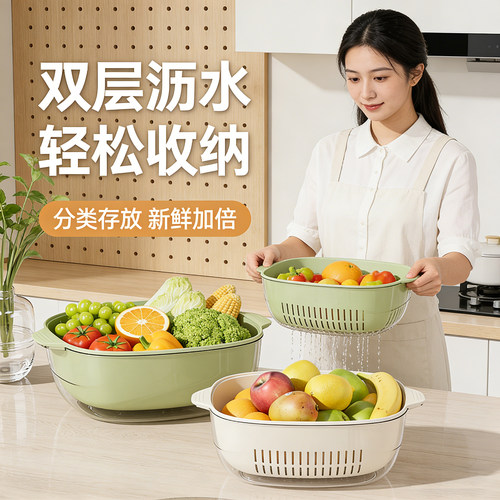 双层洗菜盆沥水篮2026新款家用厨房洗菜篮滤水洗水果淘菜盆水果盘