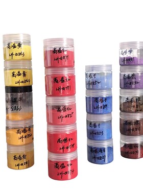 色泽鲜艳500度高温绿 FEP氟塑料400度大红粉 TPFE铁氟龙用颜料蓝