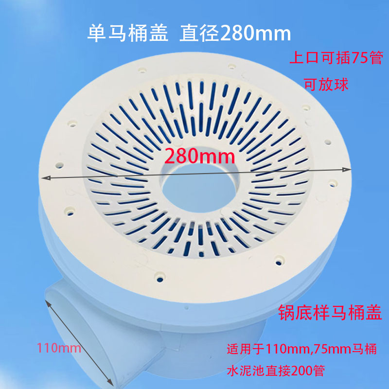 帆布鱼池底部排污鱼马桶出水盖子鱼塘池塘水泥养殖池底部过滤网格