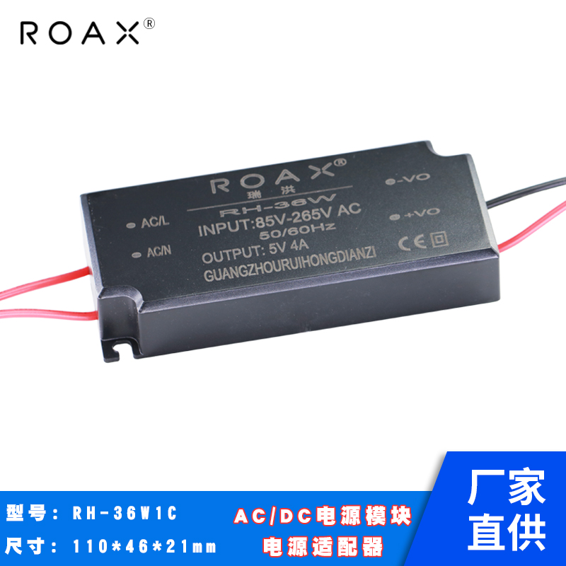 ACDC电源模块24V1500MA适配器220转5V9V12V36W隔离降压稳压转换器