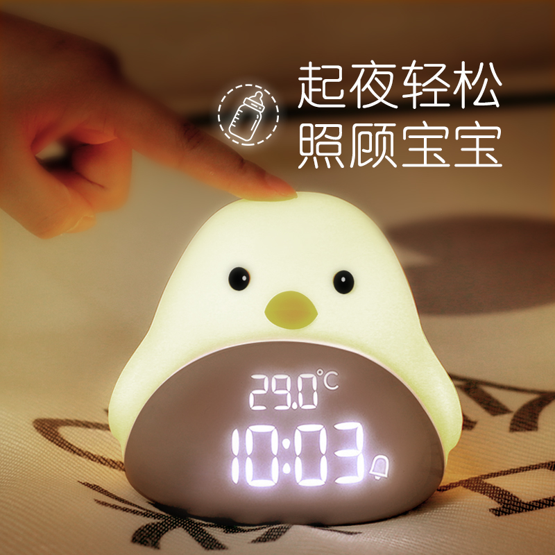 小夜灯卧室床头台灯婴儿喂奶睡眠护眼充电可移动暖光温馨宝宝夜光