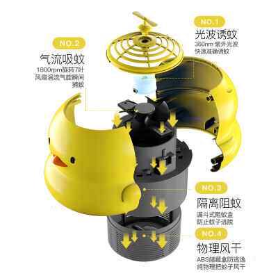 灭蚊灯家用驱蚊器k防蚊虫捕蚊神器卧室内婴儿插电吸入式诱捉杀蚊