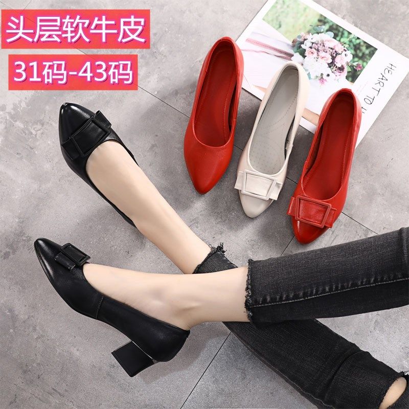 31 32 33特小码女鞋真皮粗跟单鞋女中跟尖头高跟鞋气质软皮工作鞋,女鞋,浅口单鞋,淘宝优惠券,粉丝福利购,淘宝优惠卷