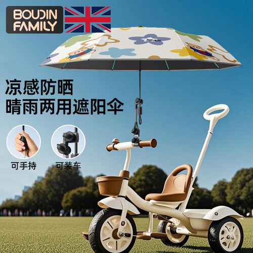 儿童玩具三轮车遮阳伞婴儿车专用宝宝手推车雨伞大遛娃神器防晒伞